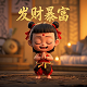 ai动漫人物真人化软件免费版